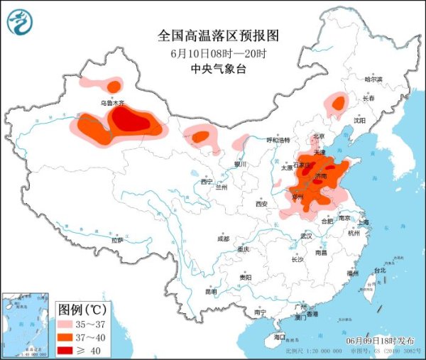 股票配资入门平台 高温橙色预警：预计明天白天河北南部、山东北部和西部、新疆吐鲁番盆地等地局地可达40℃以上